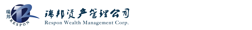 瑞邦资产管理