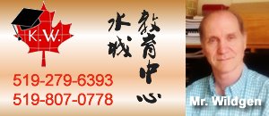 KW 水城教育中心