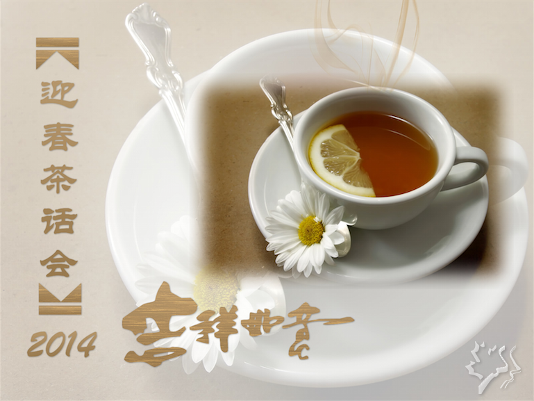 Screen Shot 2014-01-21 at 2.51.58 PM.png