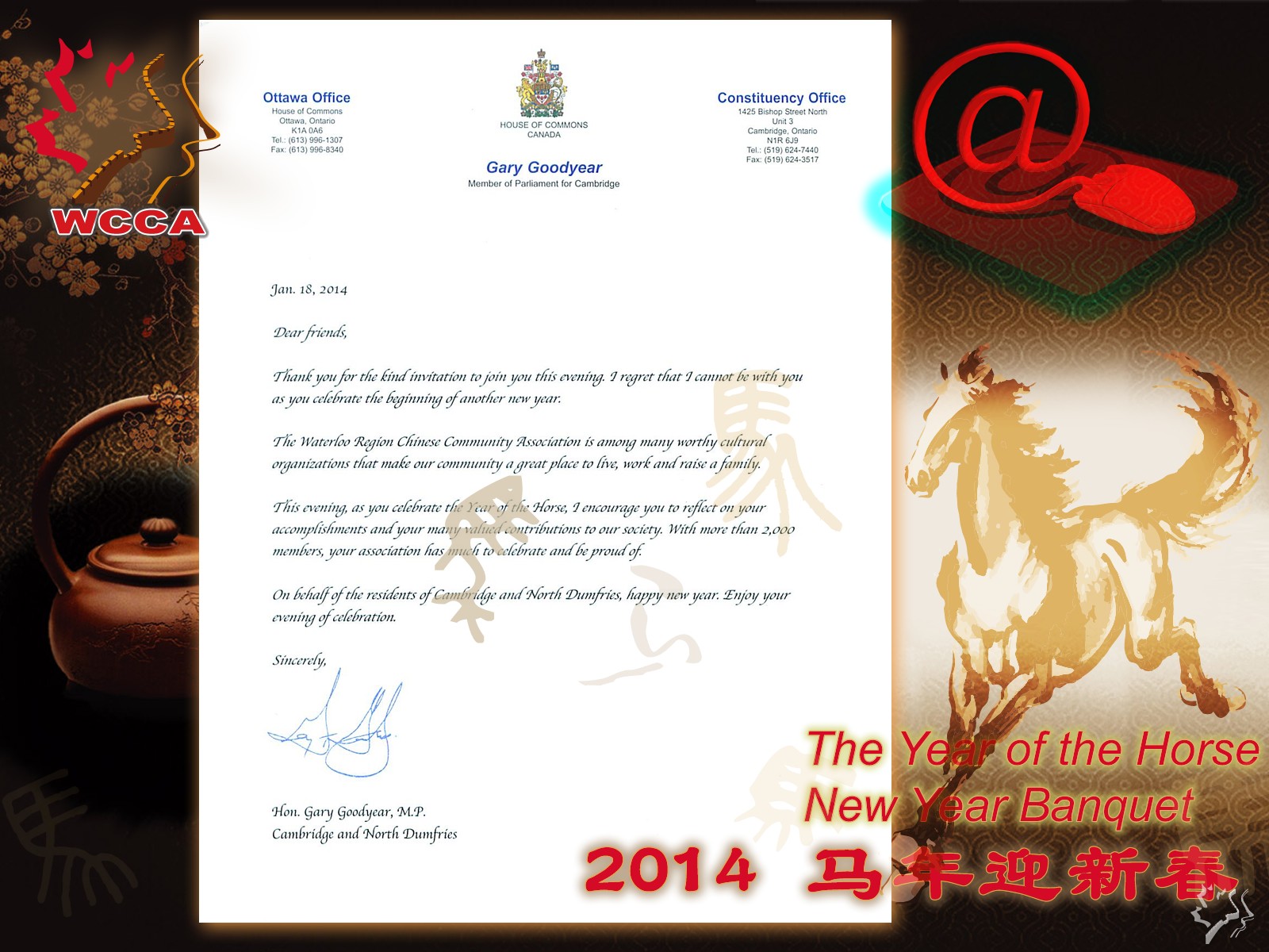 Gary Goodyear new.jpg