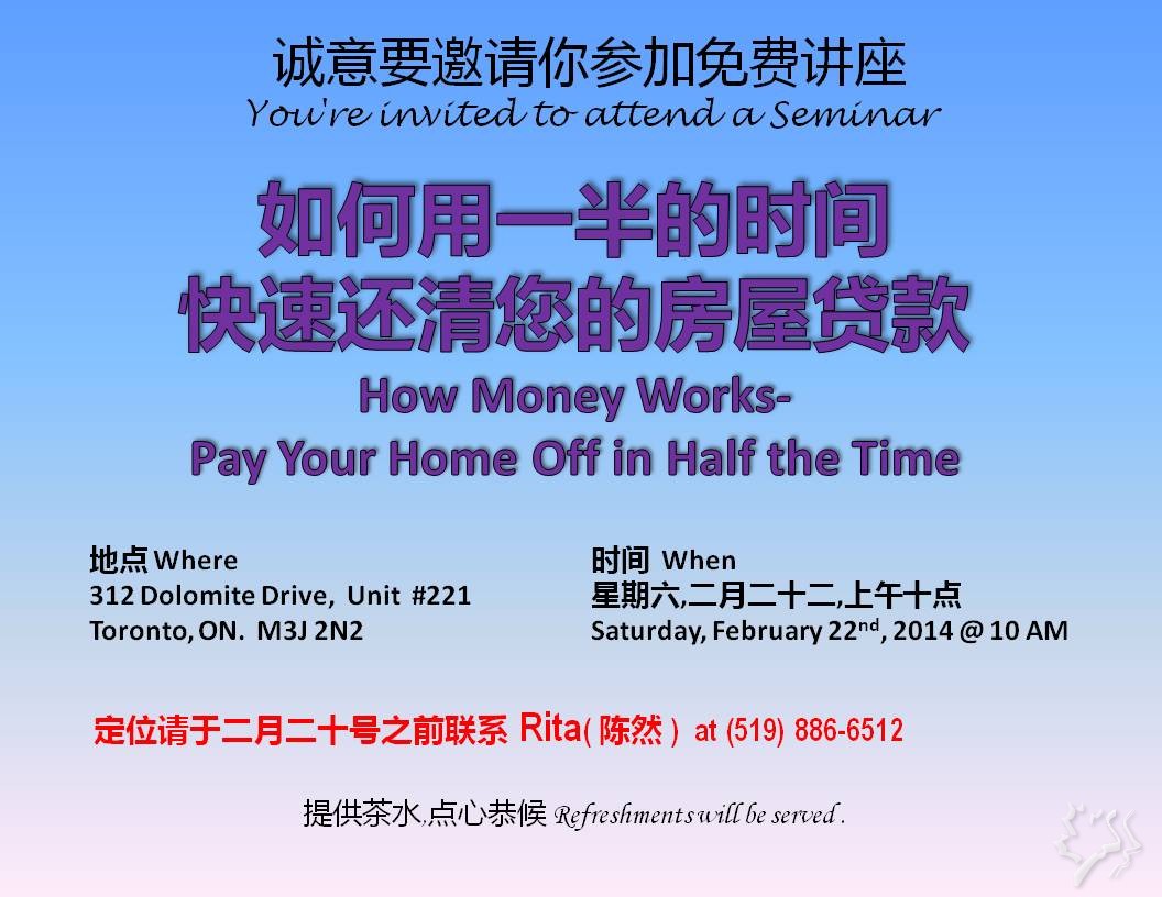 用最少的钱付清贷款