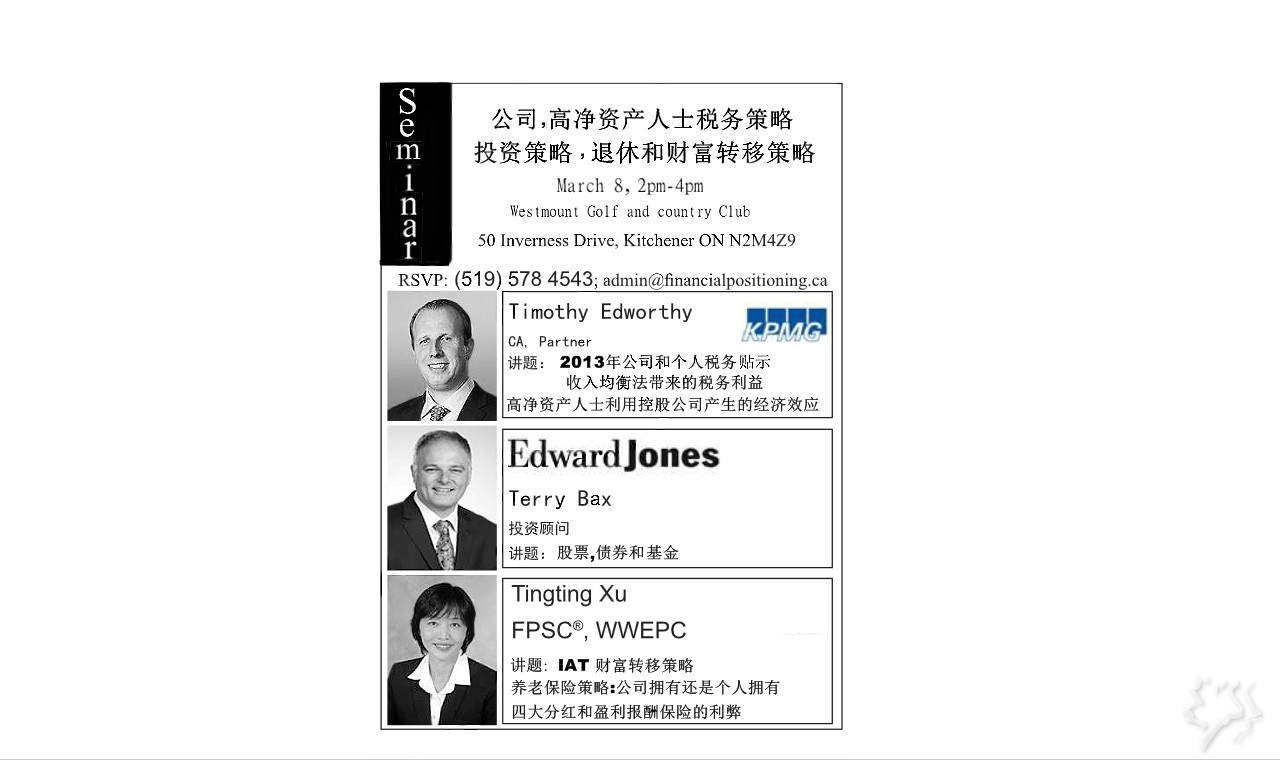 Seminar_ march 8 2014_ cn1.jpg