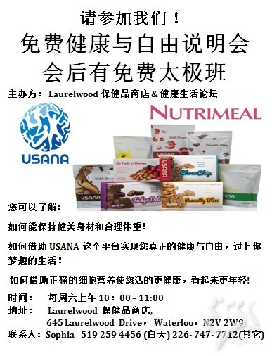 Chinese Ad- B.jpg