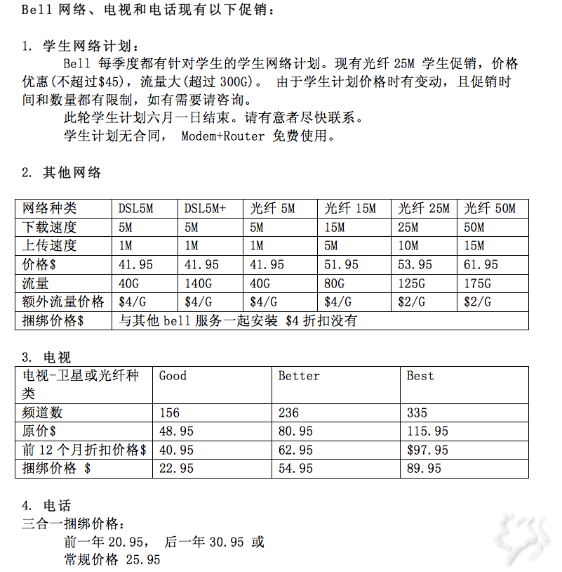 Screen Shot 2014-05-03 at 23.38.17.png