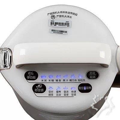 Joyoung九阳 DJ13M-D81SG Function.jpg