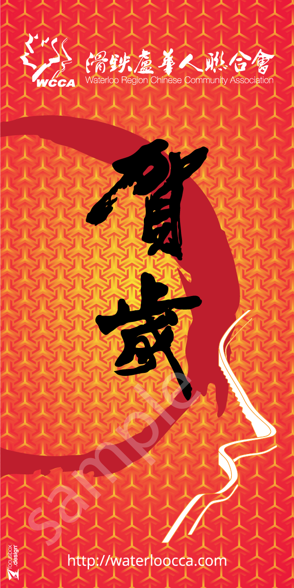 2018-贺岁.png