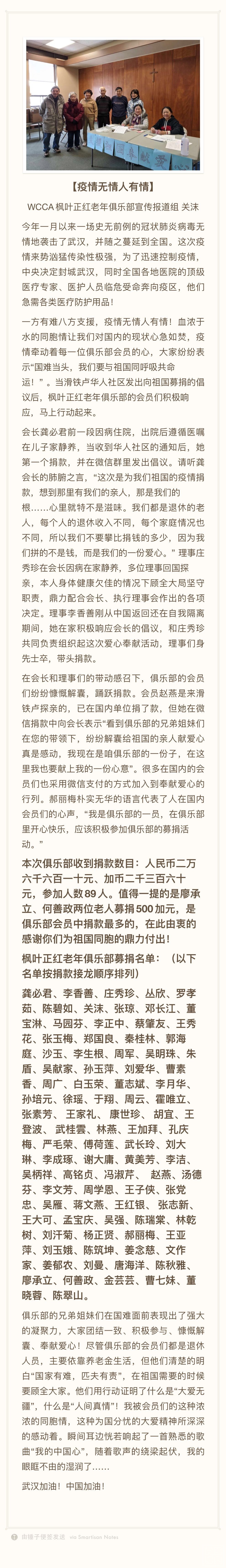 微信图片_20200302114351.jpg