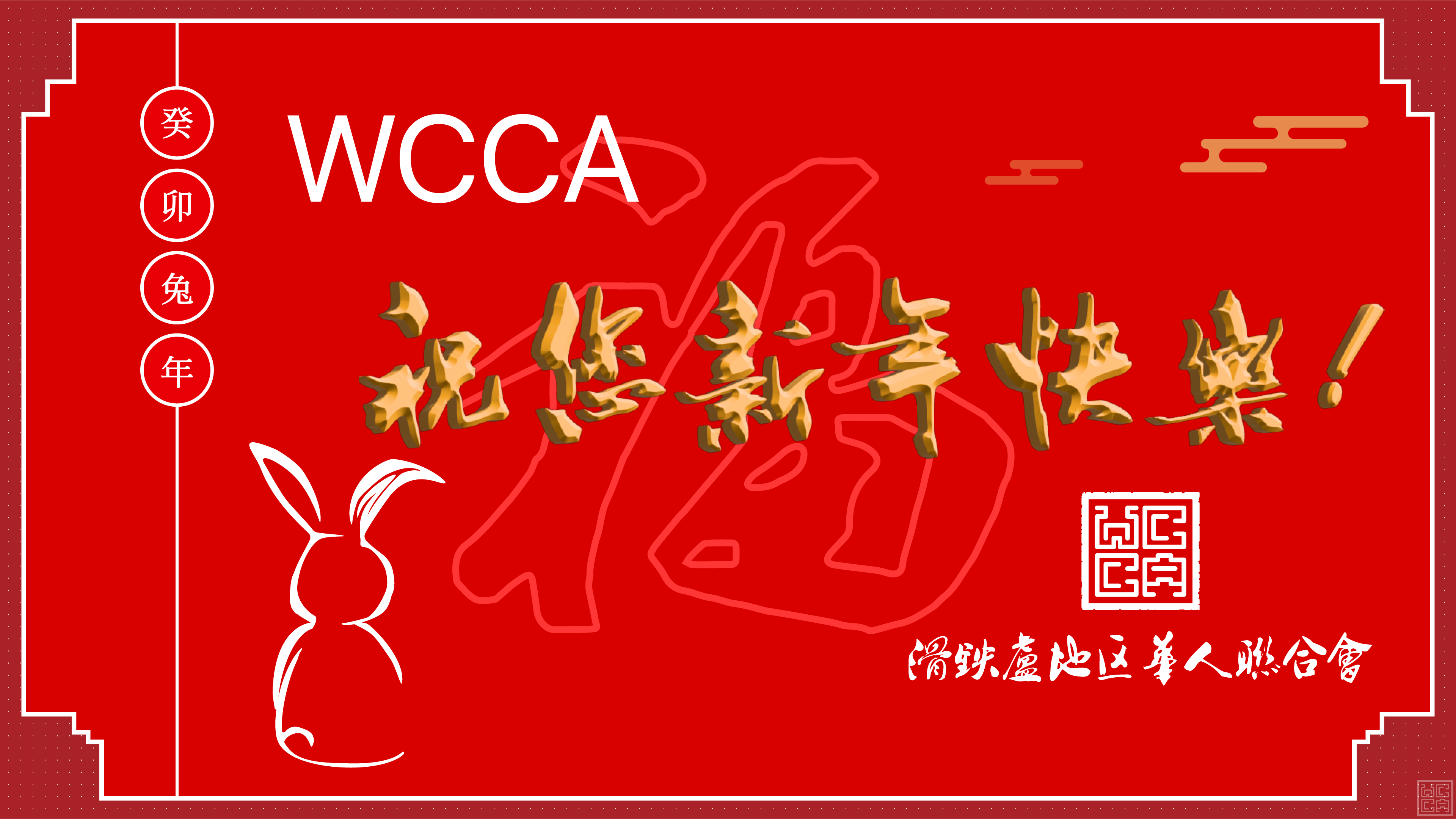 Zoom 背景00003.png