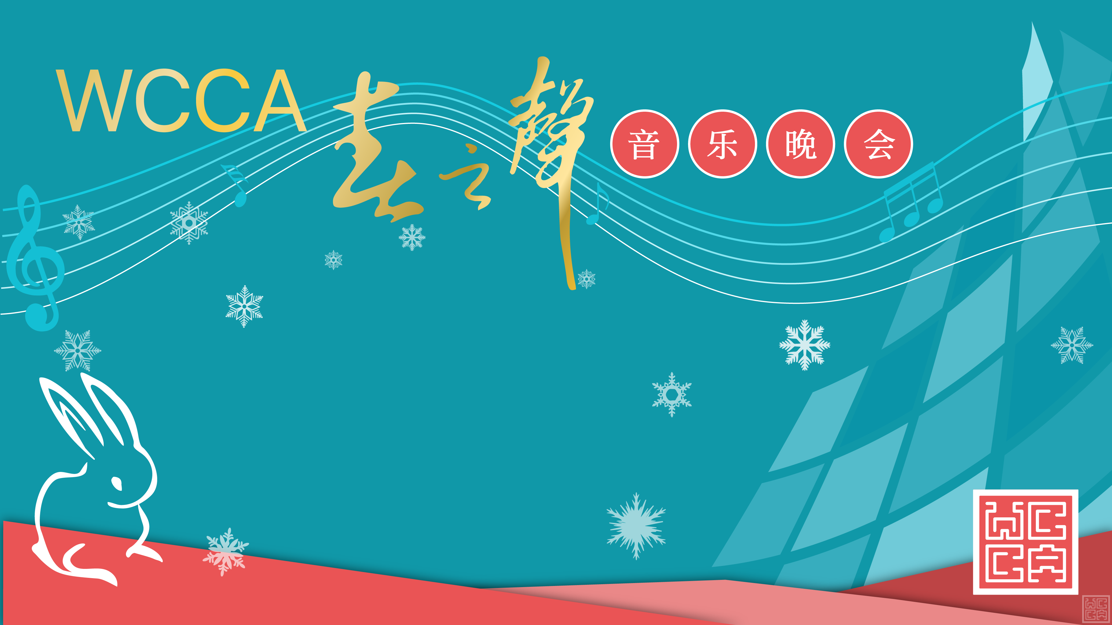 Zoom 背景00008.png
