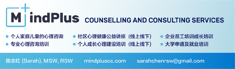 MindPlus 心理咨询