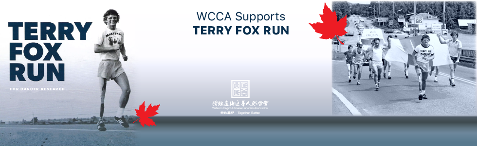 Terry Fox Run
