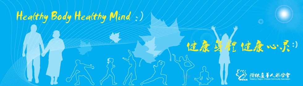 Healthy Body Healthy Mind