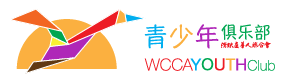 青少年 Youth