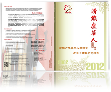 2013 magazine cover.jpg