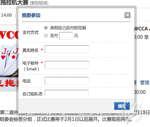 Screen Shot 2013-12-19 at 12.16.23 AM.png