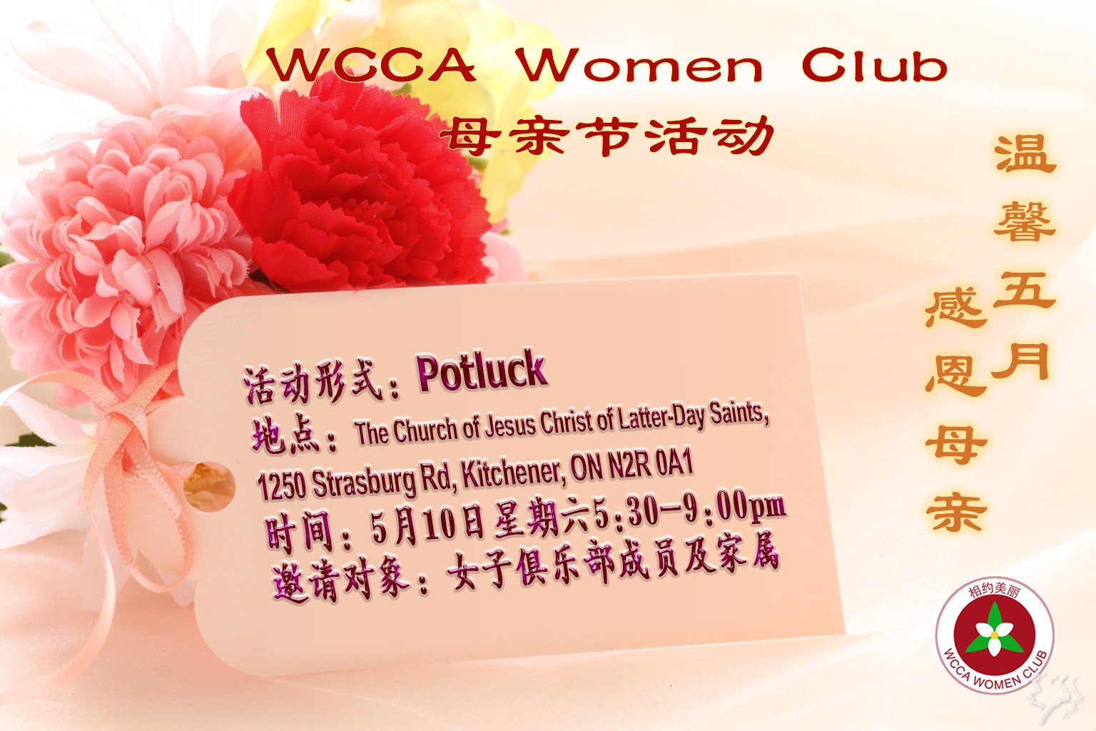 MD-poster0 2014v2.jpg