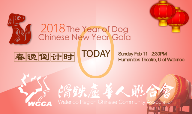 2018-Countdown 0.png