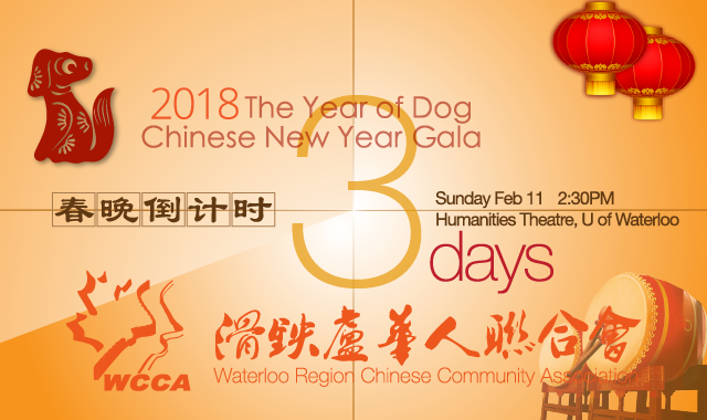 2018-Countdown 3.png