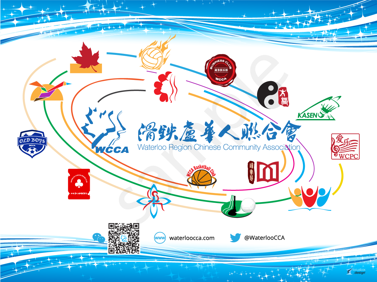 2018-WCCA 4x3 banner.png