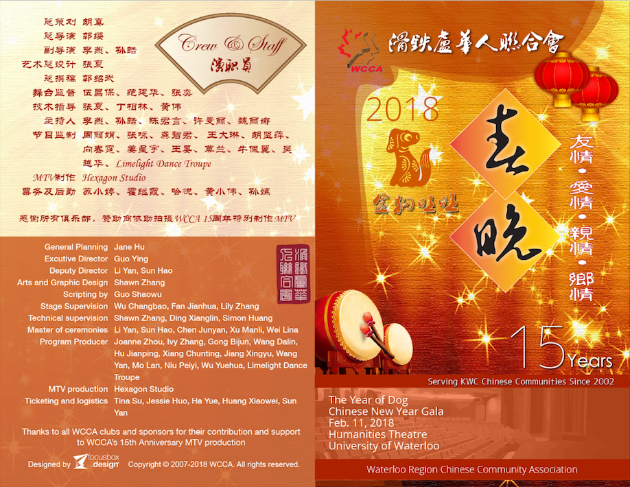 Screen Shot 2018-02-14 at 1.16.27 AM.png