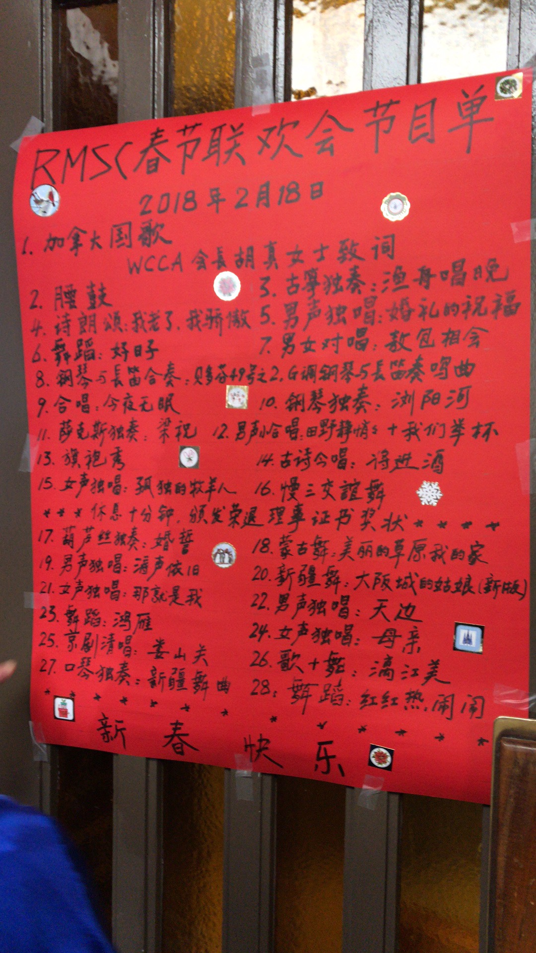 微信图片_20180218221823.jpg