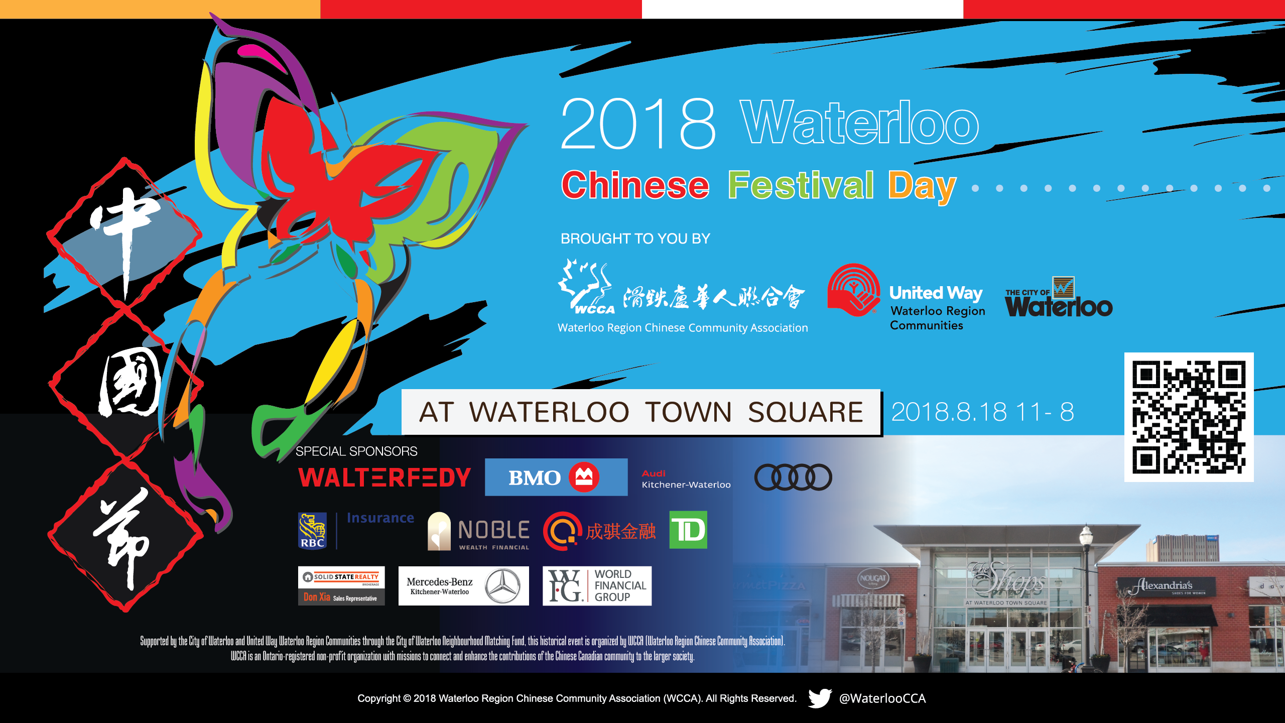 WCFD-Wallpaper Bl@2x.png