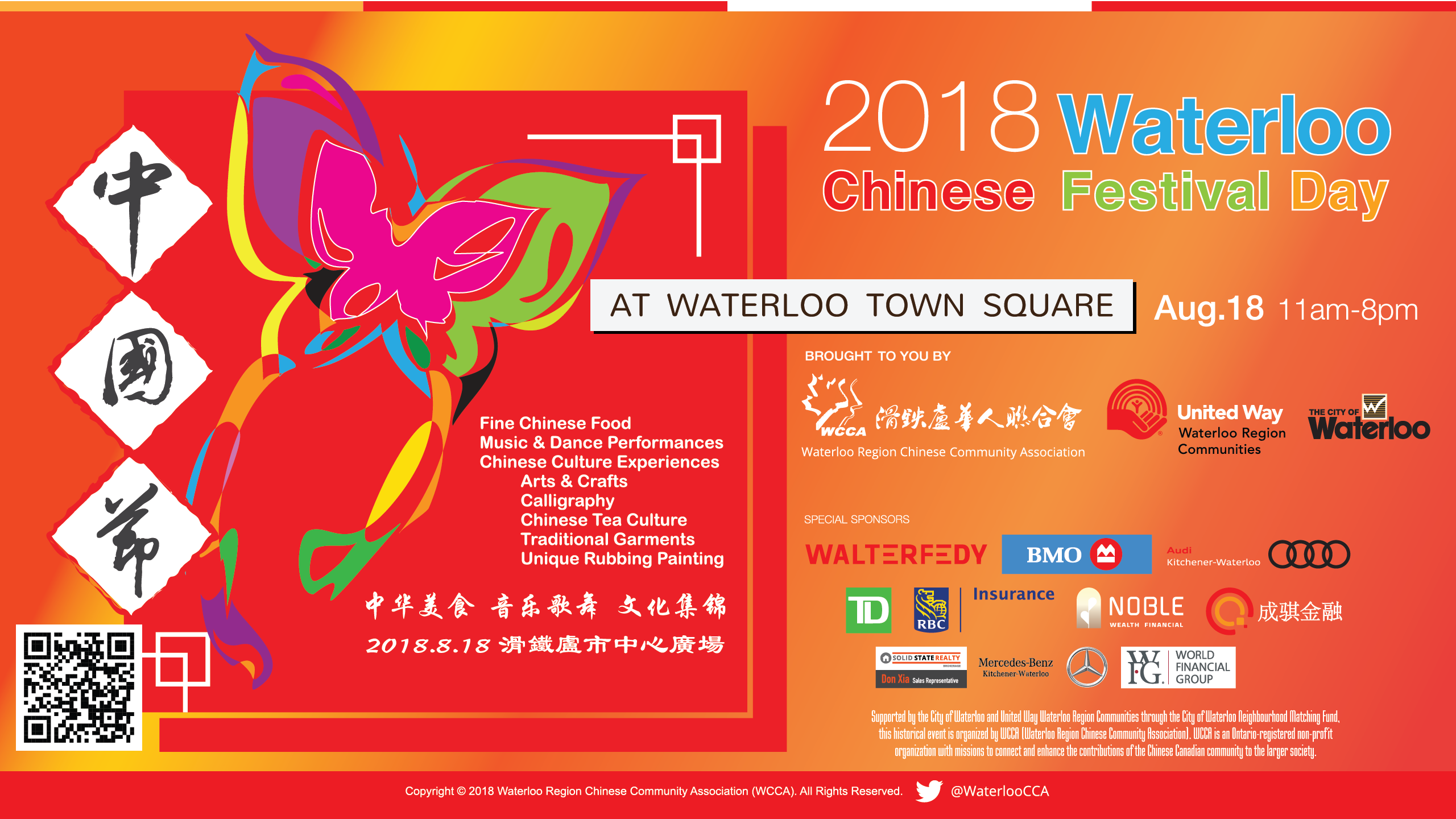 WCFD-Wallpaper Rd@2x.png