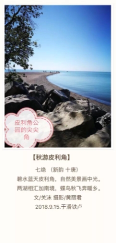 微信图片_20180921180805.jpg