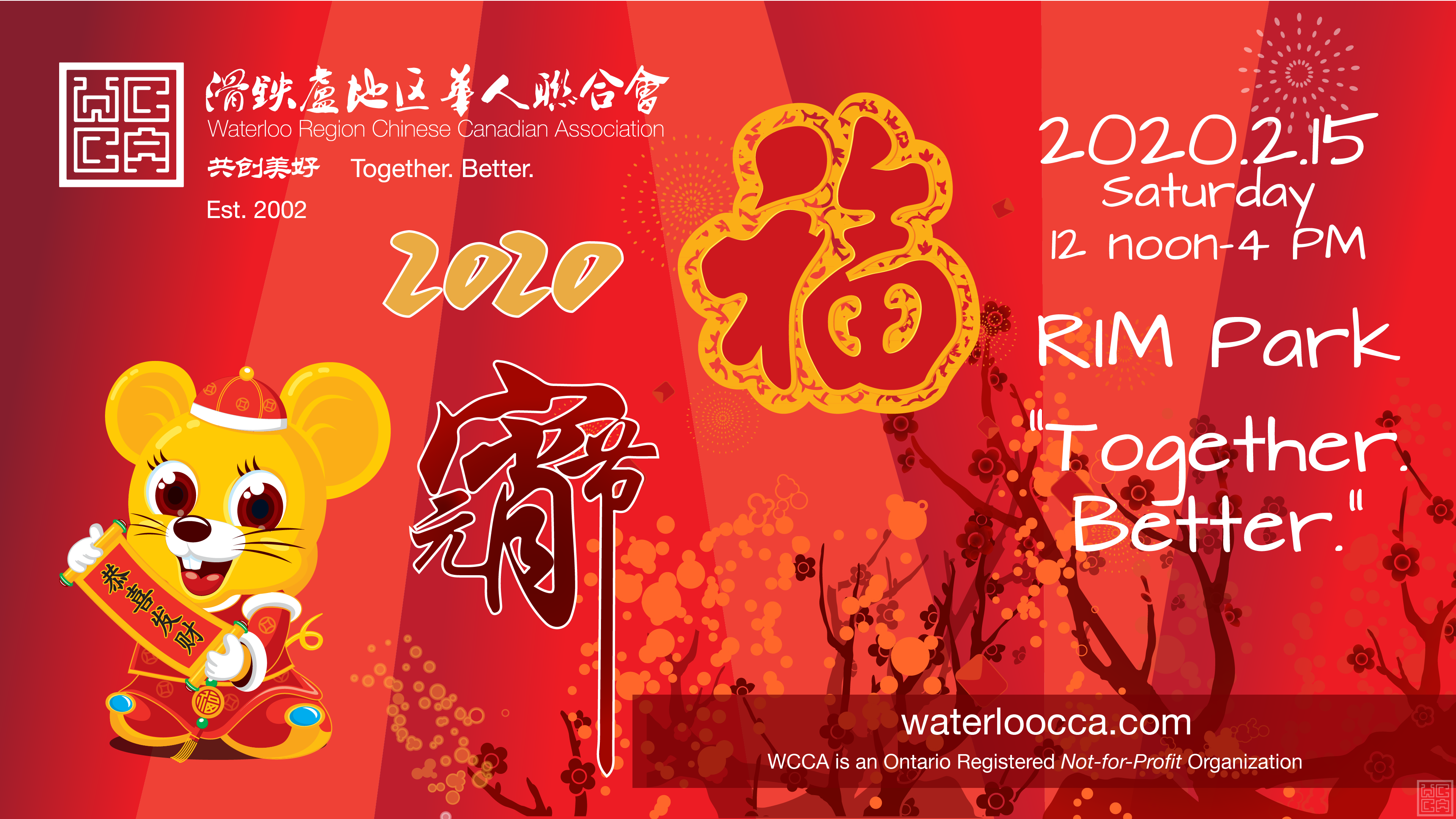 2020 CNY 1@2x.png