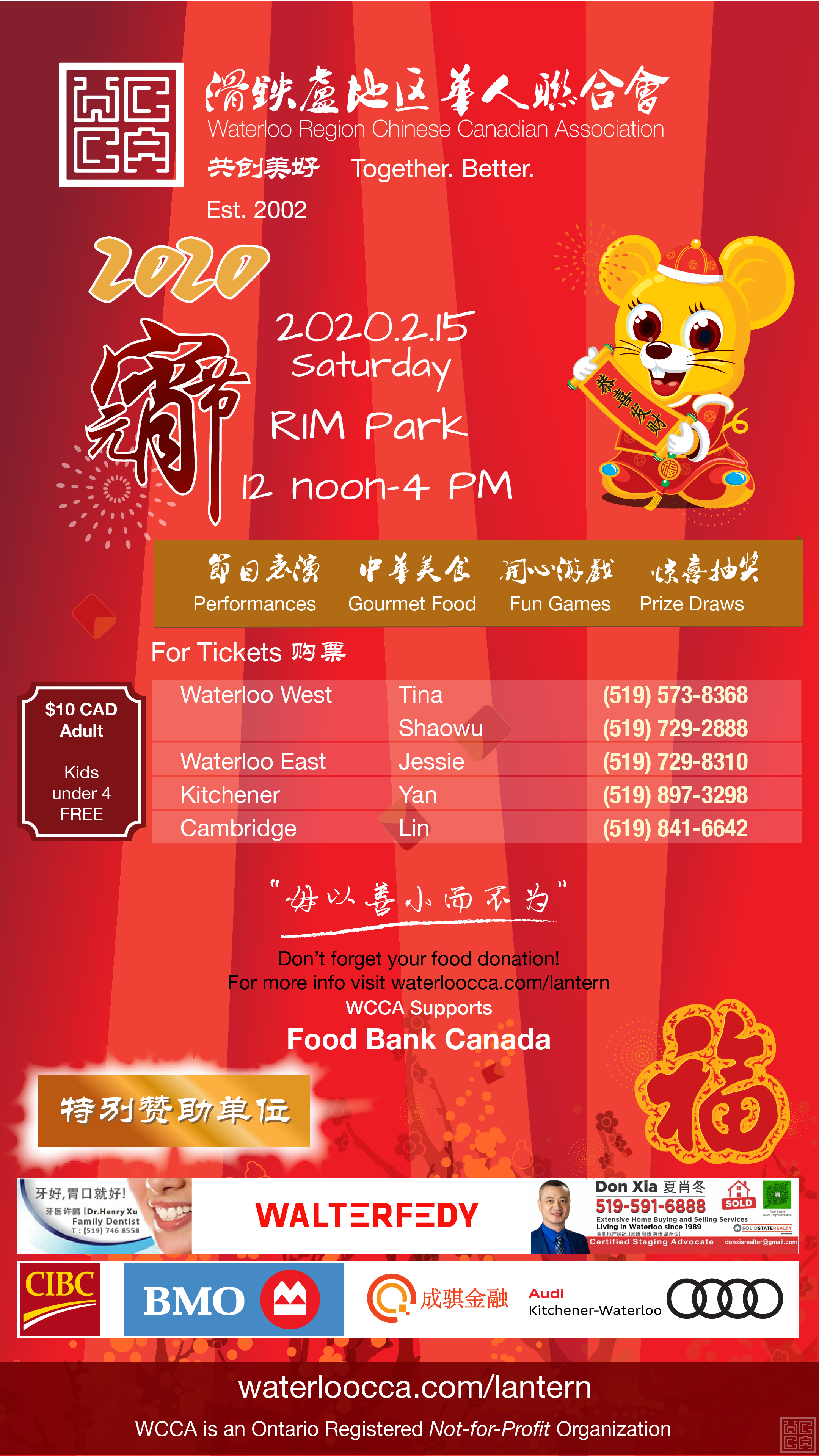 2020 CNY ticket info.png