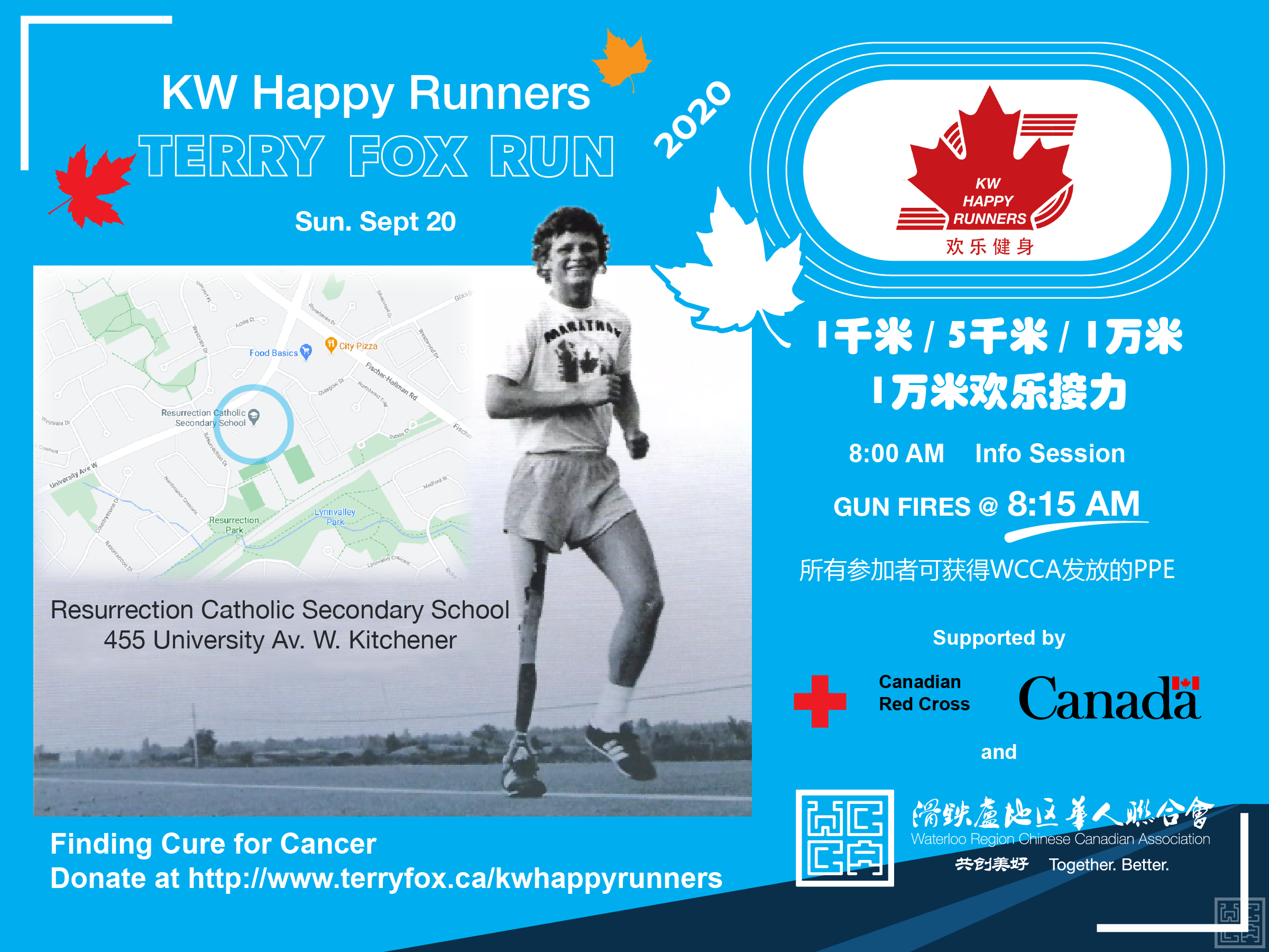 Terry Fox Run 2020.png