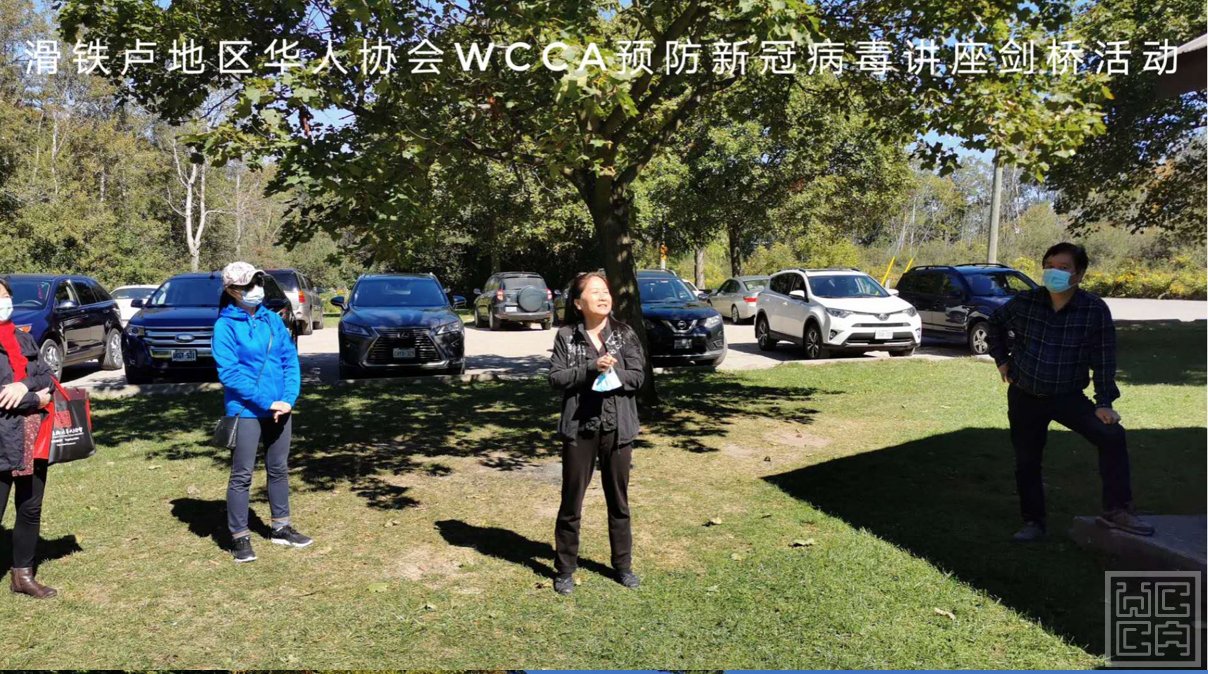 Screen Shot 2020-10-23 at 2.42.26 PM.png