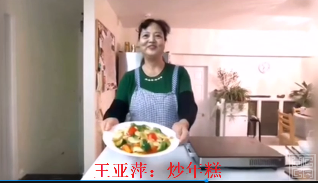 炒年糕