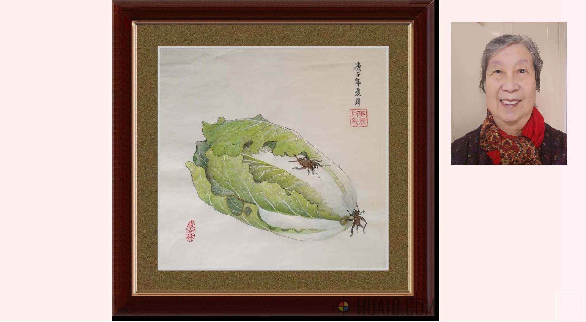 黄丽君