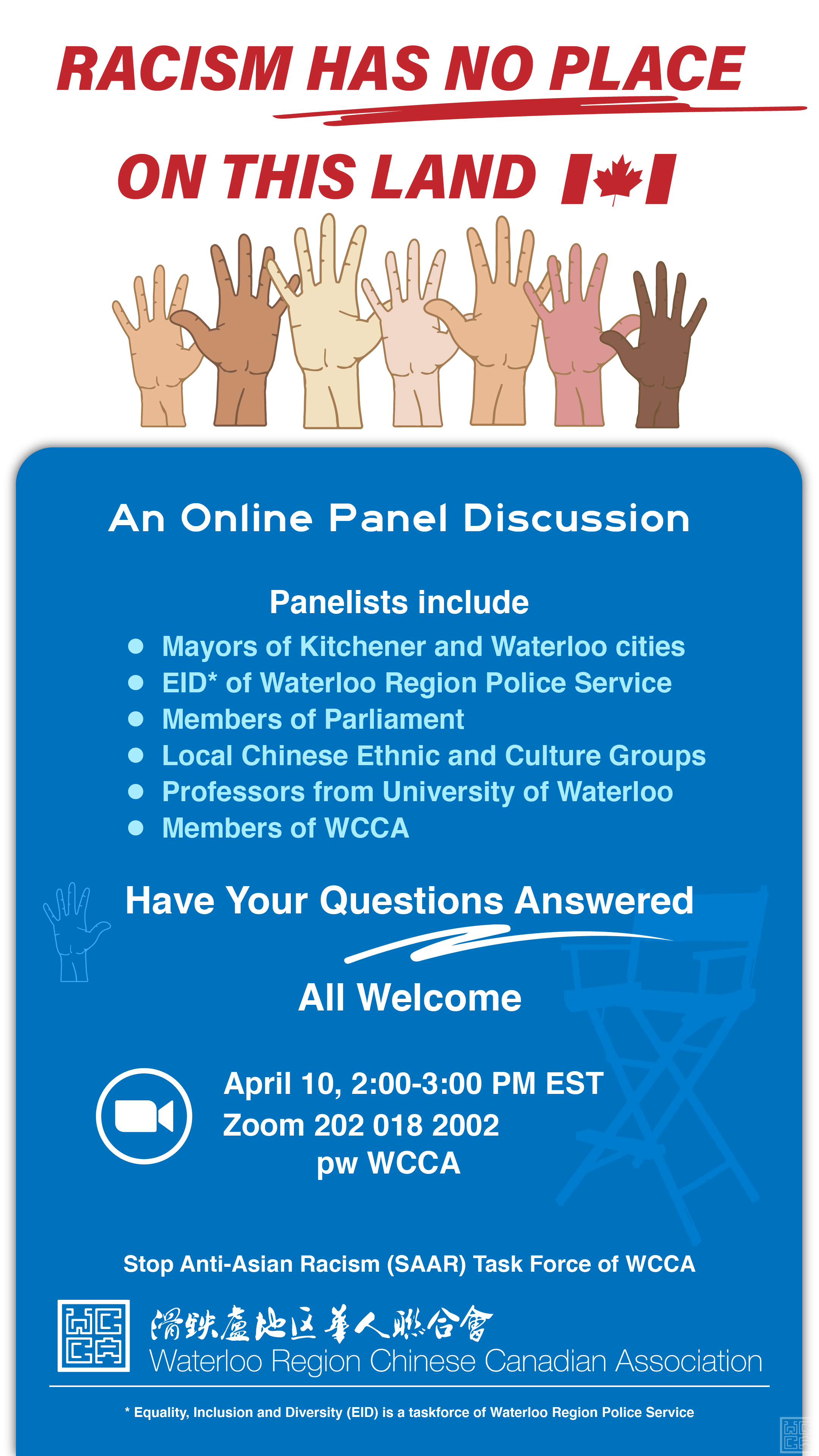 SAAR 2021 meeting info.png