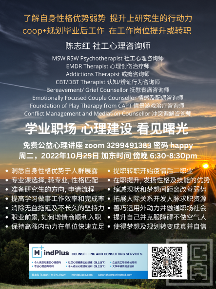 学业研究生职位提升 small.png