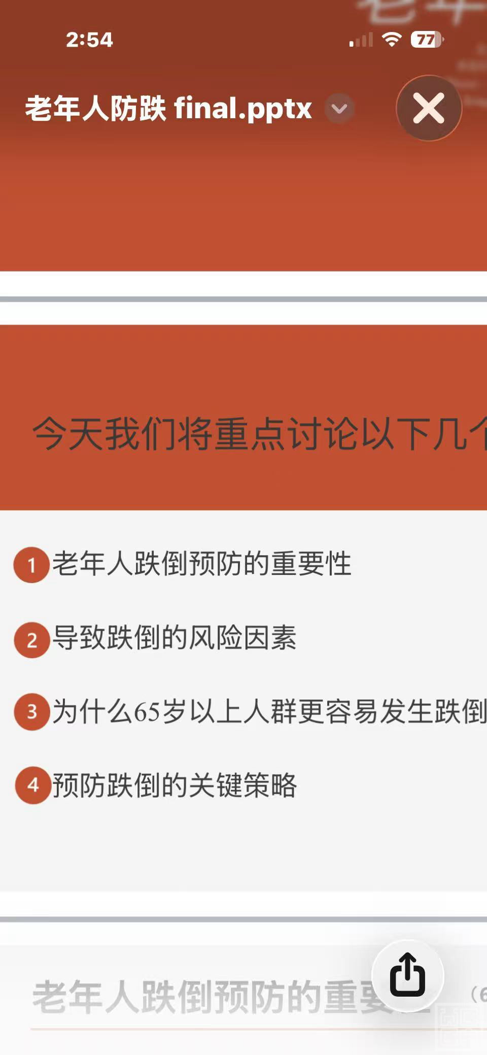 Image1 (1).png
