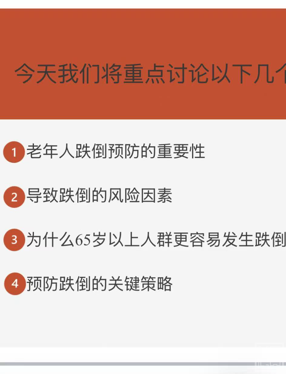 讲座提纲.png