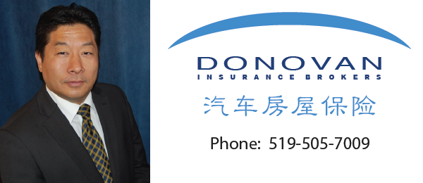 Charles Zhang Donovan Insurance